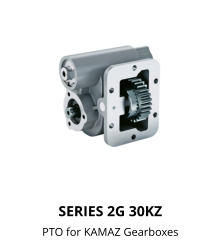 SERIES 2G 30KZ PTO for KAMAZ Gearboxes